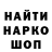 Гашиш убойный Mark Kanukov