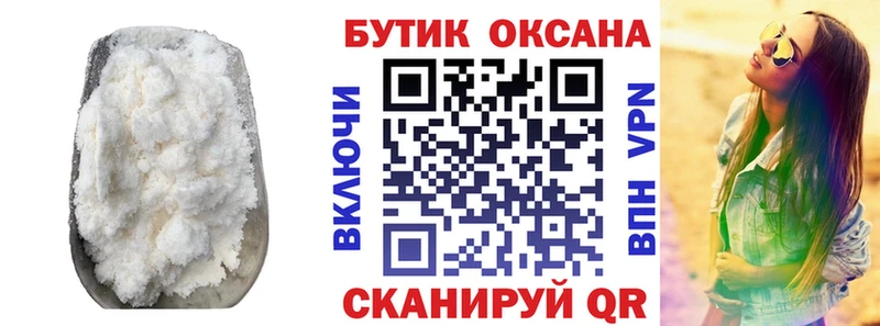 Бутират буратино  купить   Новозыбков 