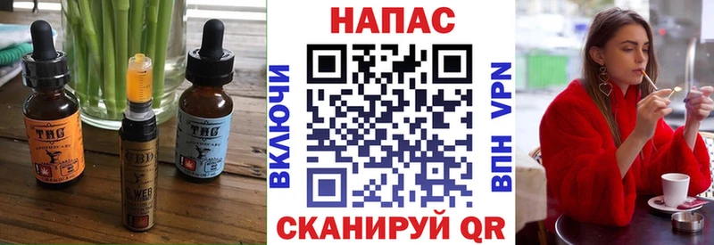 Еда ТГК марихуана  Новозыбков 