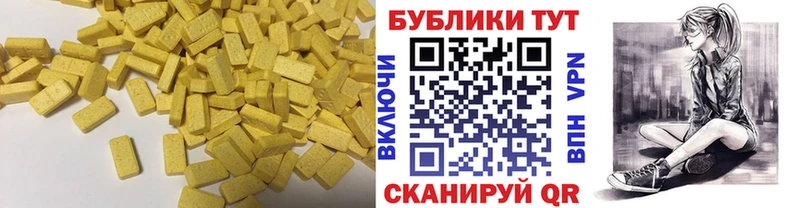 Ecstasy Дубай  закладки  кракен ONION  Новозыбков 