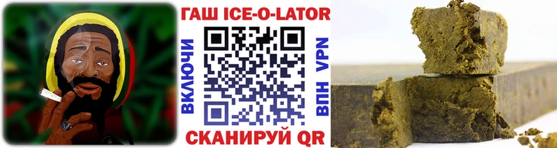 сколько стоит Новозыбков Гашиш убойный