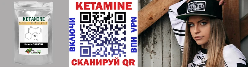 Кетамин VHQ  MEGA как войти  Новозыбков 