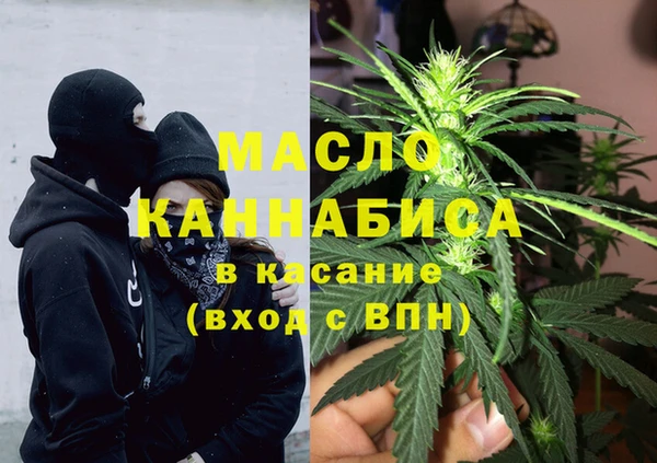 мяу мяу мука Арсеньев