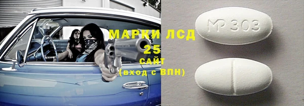 СК Балахна