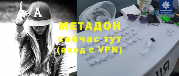 ECSTASY Армянск