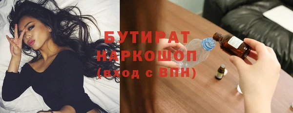 ECSTASY Армянск