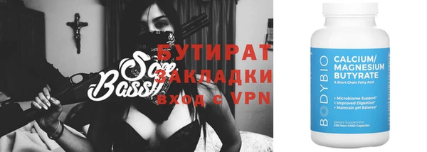круглые Баксан