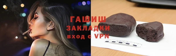 герыч Навашино