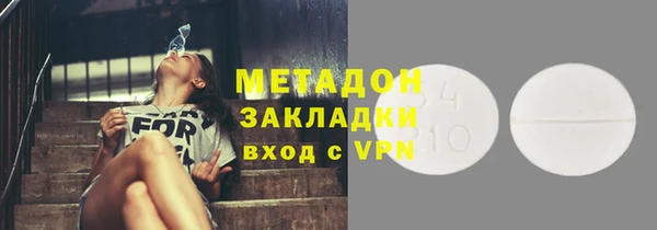 мяу мяу мука Арсеньев