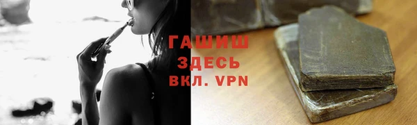 мяу мяу мука Арсеньев