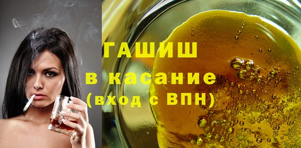 ECSTASY Армянск