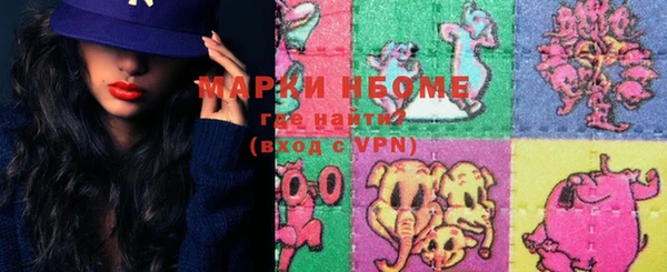 мяу мяу мука Арсеньев