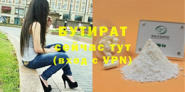 СК Балахна