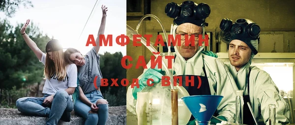 ECSTASY Армянск