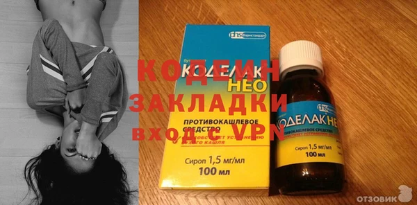 мяу мяу мука Арсеньев