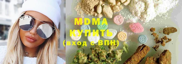 ECSTASY Армянск