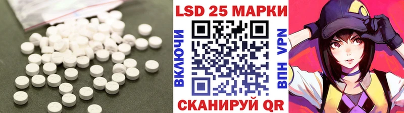 LSD-25 экстази ecstasy Новозыбков