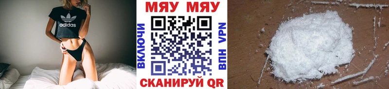 hydra как зайти  Новозыбков  Мефедрон мука 