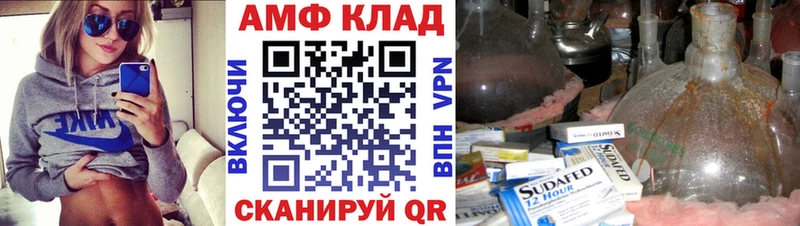 продажа наркотиков  Новозыбков  Первитин винт 