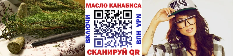 гидра зеркало Новозыбков Дистиллят ТГК концентрат закладка